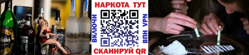 Купить Амфетамин  НБОМе  ГАШ  Меф  Конопля  Cocaine  Вологда