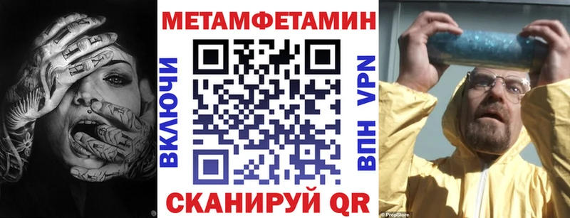 Амфетамин 97% Вологда