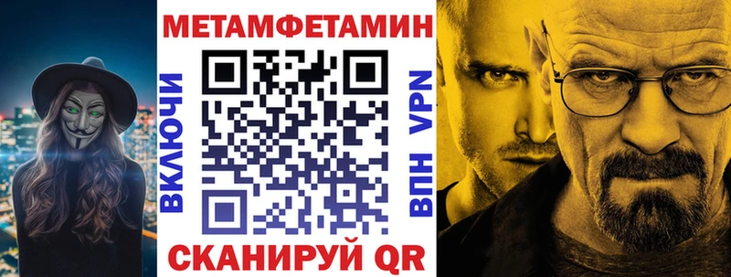 АМФ 97%  Купить  Вологда 