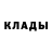 Кокаин Fish Scale Flaid_