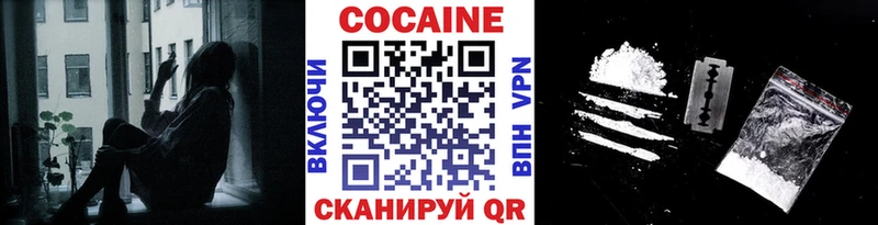 КОКАИН FishScale  Купить закладки  Вологда 