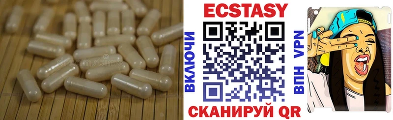 Купить  Вологда  Ecstasy DUBAI 