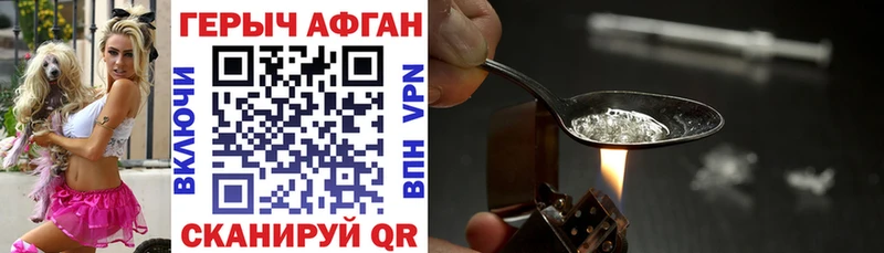 ГЕРОИН VHQ  Купить где  Вологда 