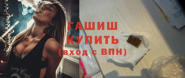 метамфетамин Пестово