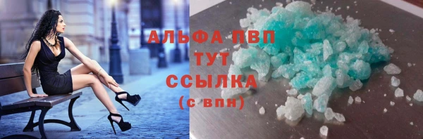 гашишное масло Пересвет