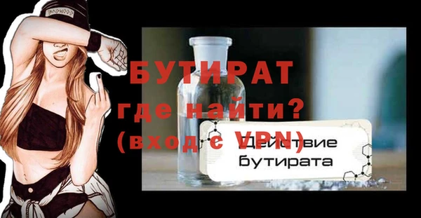 гашик Покров