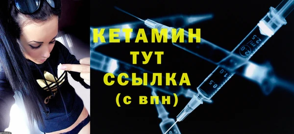 метамфетамин Пестово