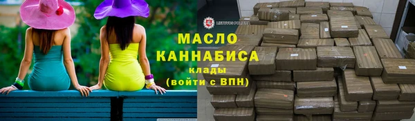 метамфетамин Пестово