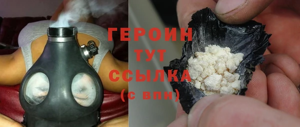 гашишное масло Пересвет