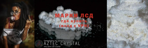 метамфетамин Пестово