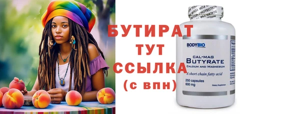 гашишное масло Пересвет