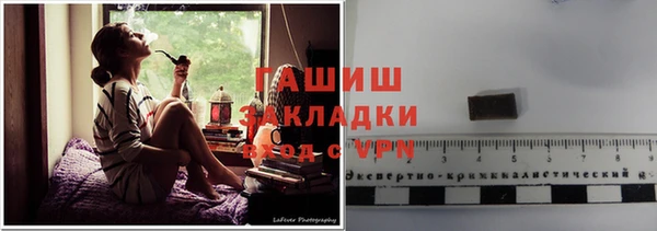 метамфетамин Пестово