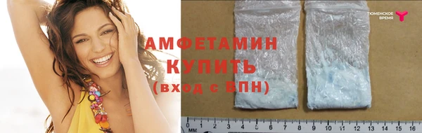 метамфетамин Пестово