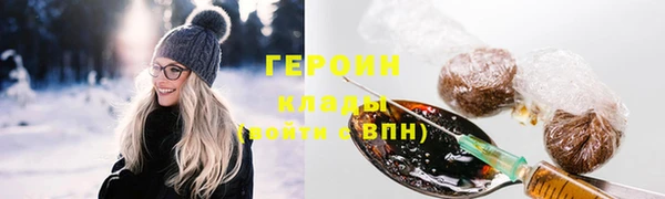 гашик Покровск