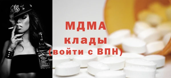 гашик Покровск