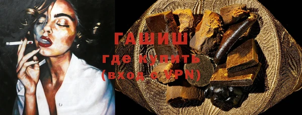 метамфетамин Пестово