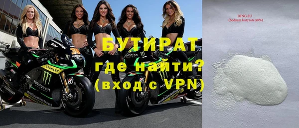 гашишное масло Пересвет