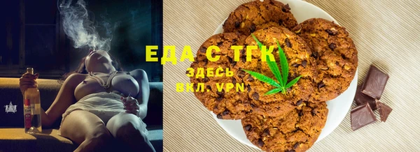 гашишное масло Пересвет