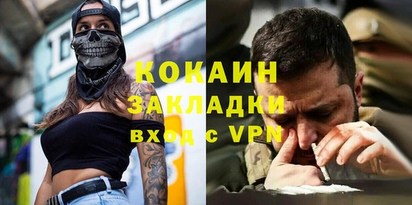 гашишное масло Пересвет
