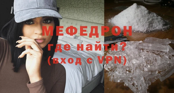 метамфетамин Пестово