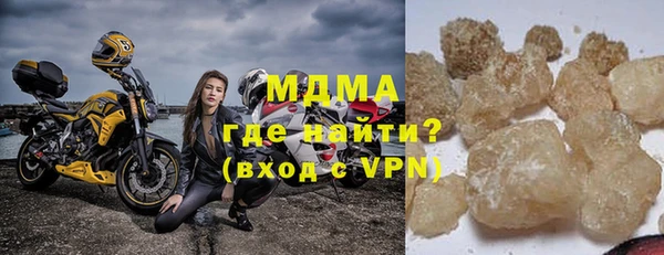 метамфетамин Пестово