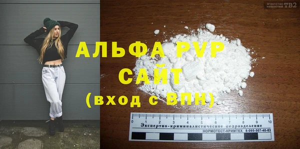 гашишное масло Пересвет
