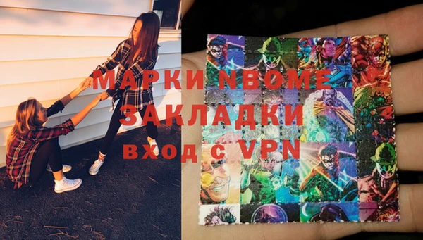 гашишное масло Пересвет