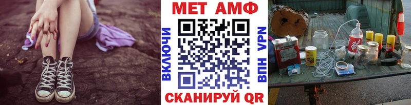 Первитин мет  Купить закладки  Вологда 