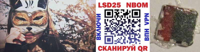 Наркотические марки 1500мкг Вологда